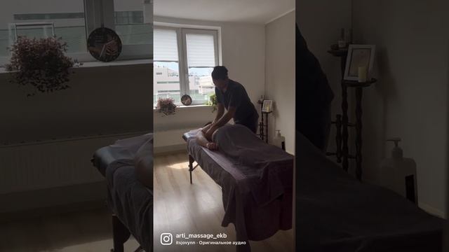 Поймали мастера за работой #массаж #рекомендации #отдых #екатеринбург #массажист #релакс #спа #отды