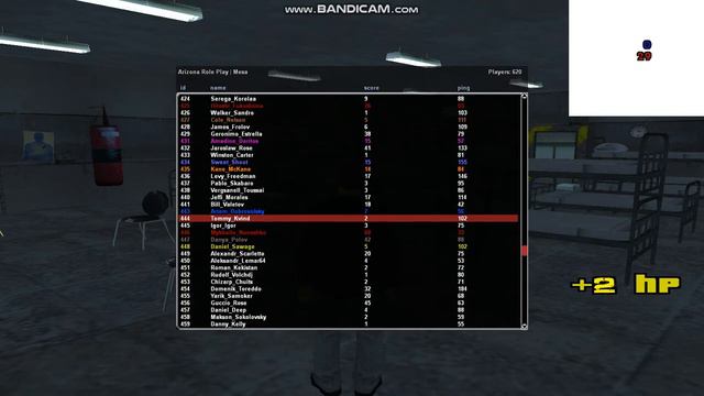 [Arizona RP] [Mesa] ДМ в ЗЗ.