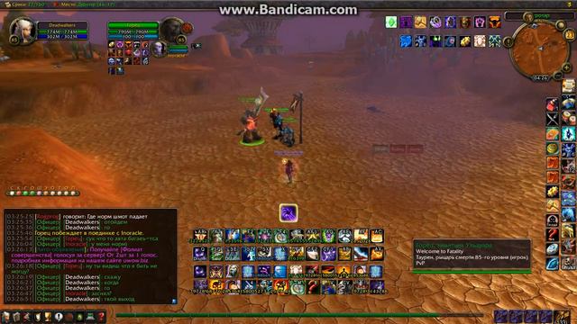 WoW 2016 01 23 03 26 35 496