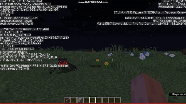 как включить F3 на ноутбуке