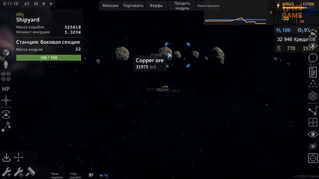 Celestial Command ▣ ПЛАН 