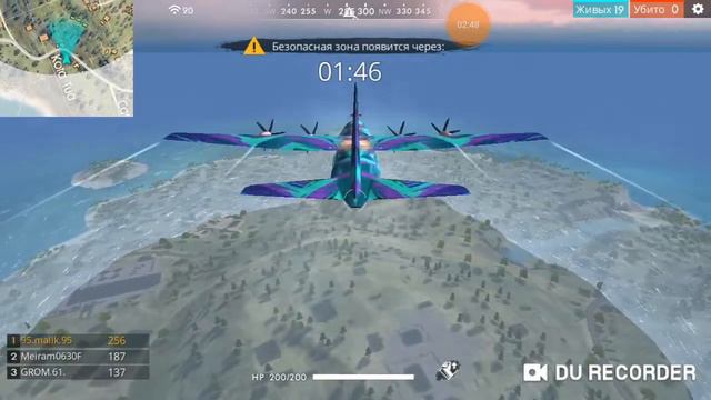 Играю фри фаер на час пик