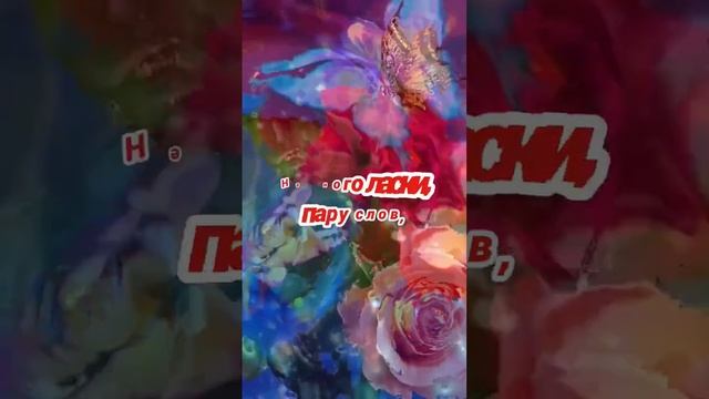 Доброй ночи сладких снов