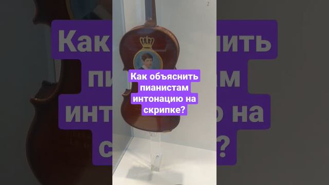 Согласны?