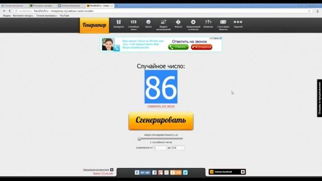 Розыгрыш сертификатов от салона красоты «Del Mar»