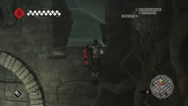 Assassins Creed II - Печать Ассасина Леония Тайна Визитационе
