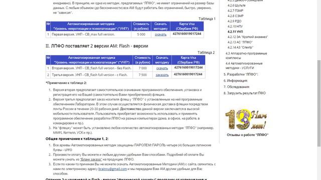 B4aa3f01cec2e34a6f13a2e1d61c4829