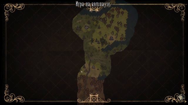 Don't Starve Together Глазами Новичка