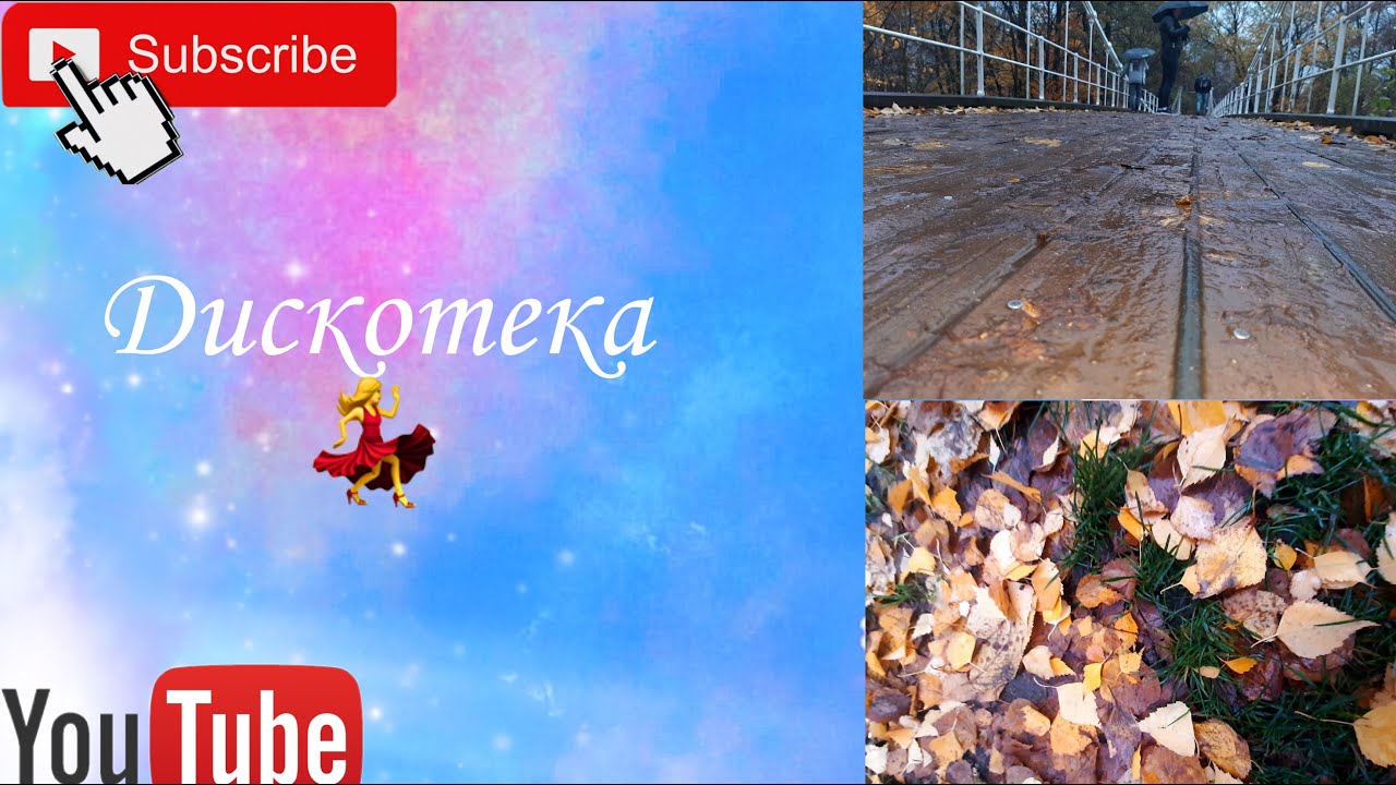 Vlog Хеллоуин ? Прогулка по Акерсельве