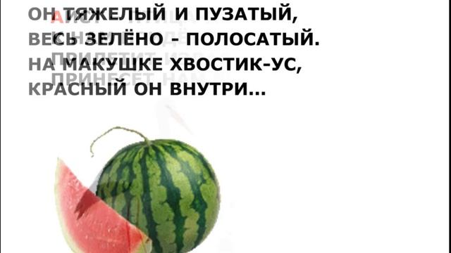 СТИХИ, ЗАГАДКИ, СКОРОГОВОРКИ ПРО БУКВУ А