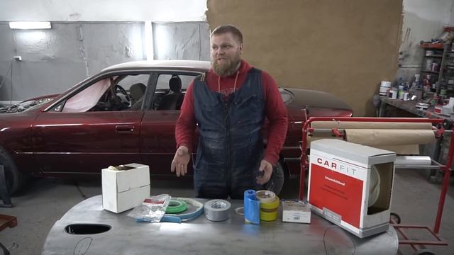 Маскировка авто и всякие плюшки для этого