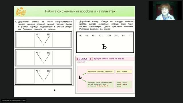 Кислова Т.Р. «Занимательные истории о звуках и буквах»: новое пособие «Правила царицы Грамматики»