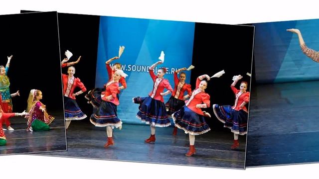 Международный хореографический конкурс «ФЕЕРИЯ ТАНЦА»/«FAIRY DANCE»