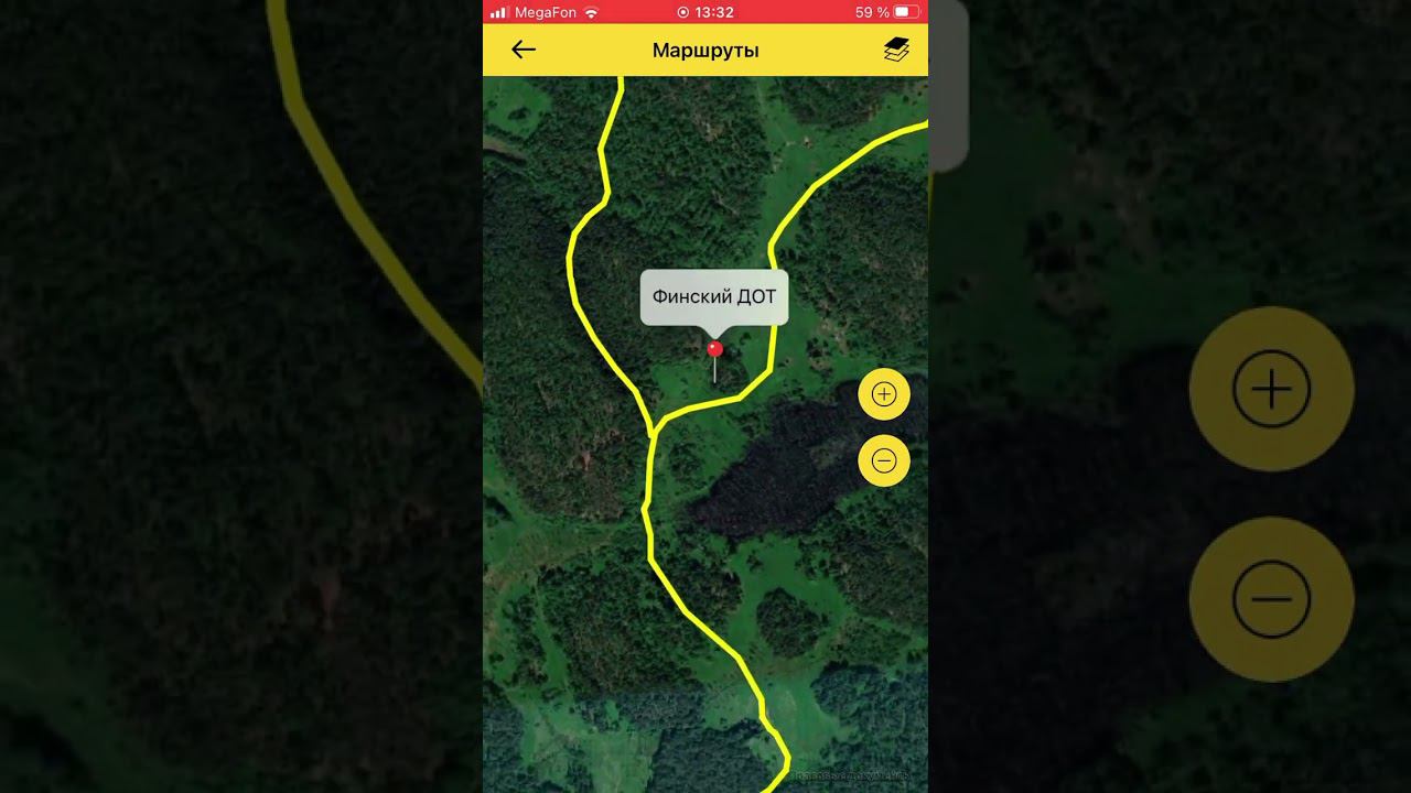 Новый маршрут в приложении