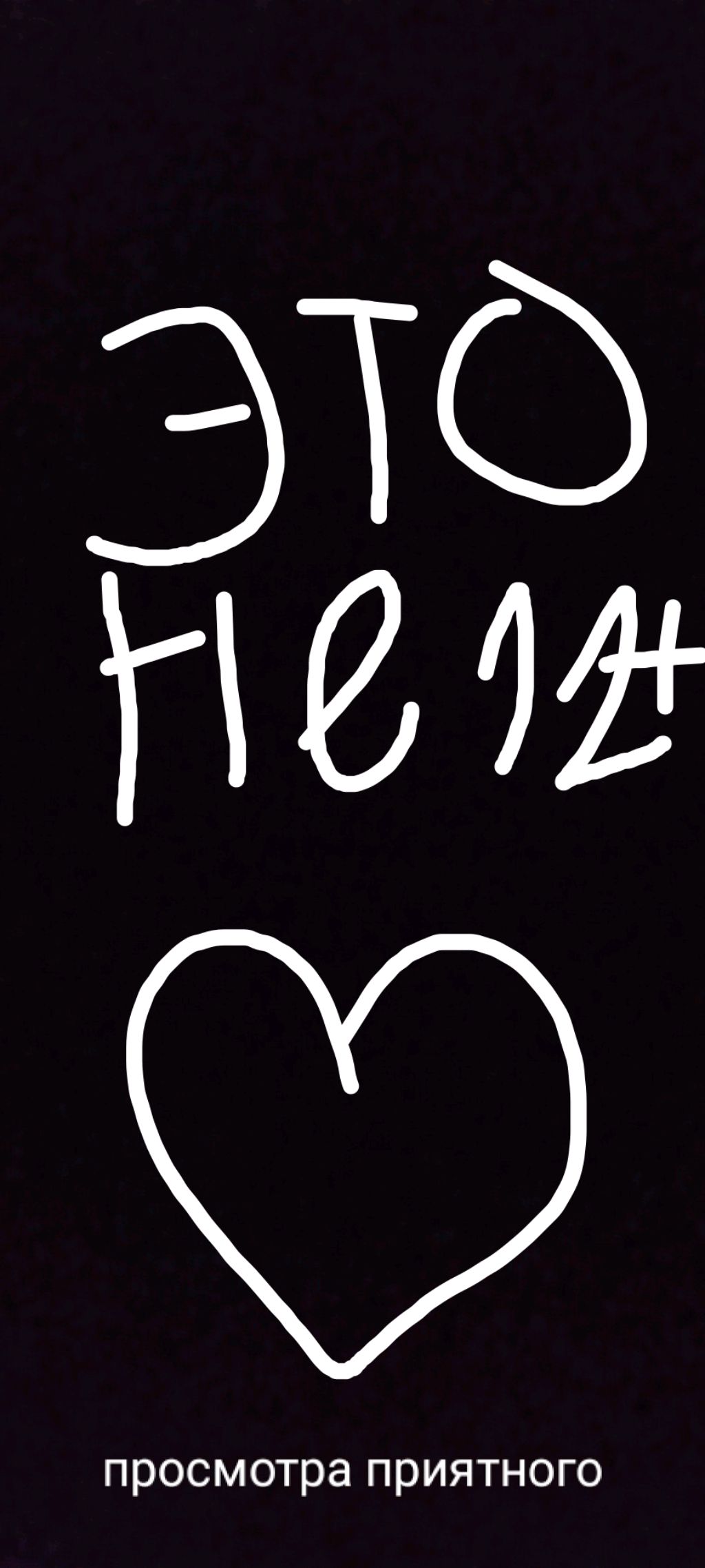 разные игры