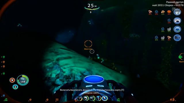 Subnautica: Below Zero ►МЕРКУРИЙ►#21
