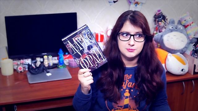 Макс Фрай - Жалобная книга