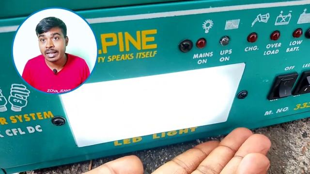 7 घंटा चलेगा | LED Portable Mini Inverter | Student Best Emergency Light | 60w Alpine Mini Inverter