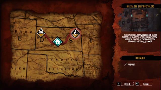 Ritual: Crown Of Horns. Ковбои Vs Культисты, или Hotline Miami на диком западе.