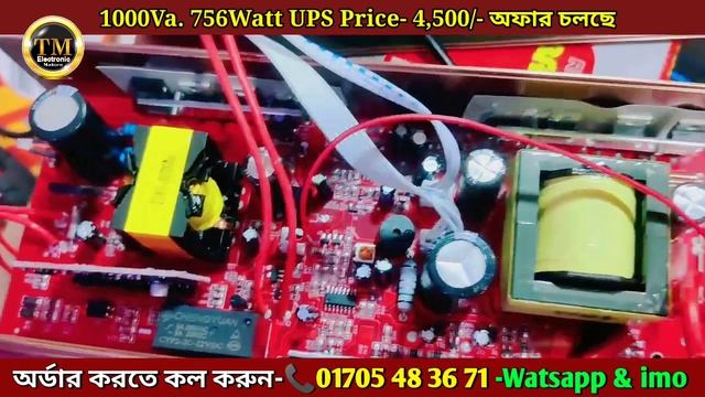 Solar Inverter 12v To 220v 1000 Watt,quality And Load Test-01705483671