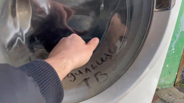 Candy | Ремонт