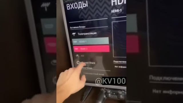 Как сделать телевизор сенсорним!??