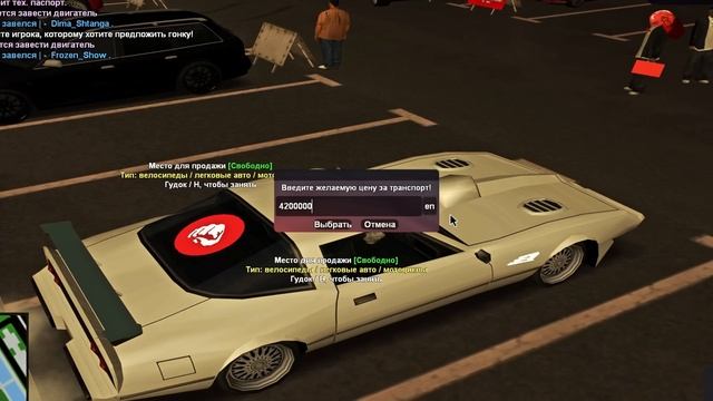 Я Рискнул и Проиграл...?⛔️ Путь Бомжа на АРИЗОНА РП #12 (Arizona RP в GTA SAMP)