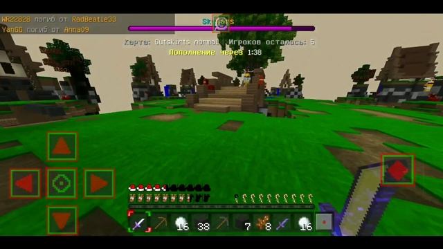 НОВЫЙ ЗИМНИЙ СКИН • МАЙНКРАФТ ПЕ • СКАЙ ВАРС #48 •