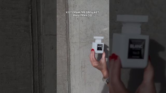 А какой ваш любимый аромат? Поделитесь?