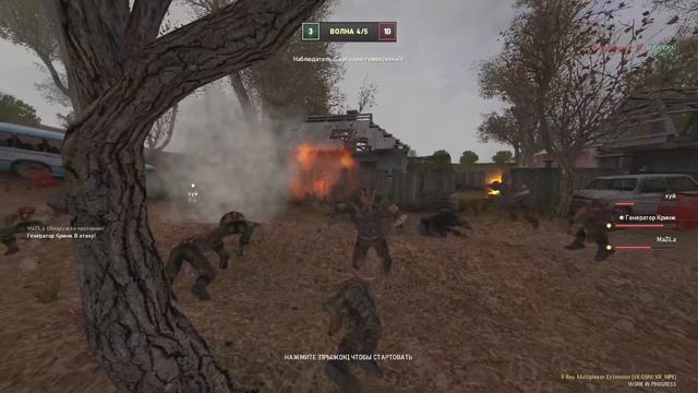 S.T.A.L.K.E.R. X-Ray Multiplayer Extension | Приколы #6