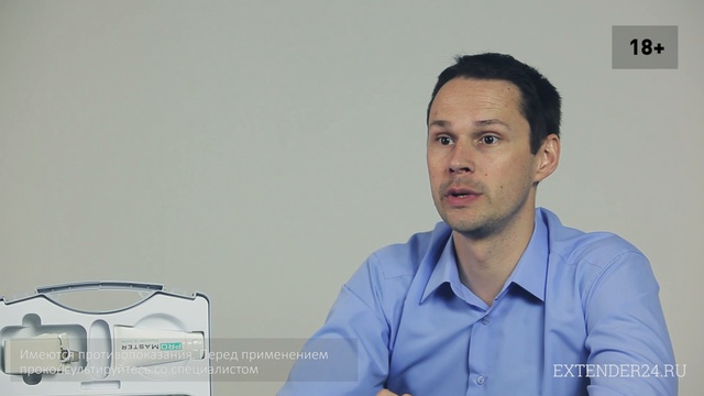 Extender24, преимущества магазина.