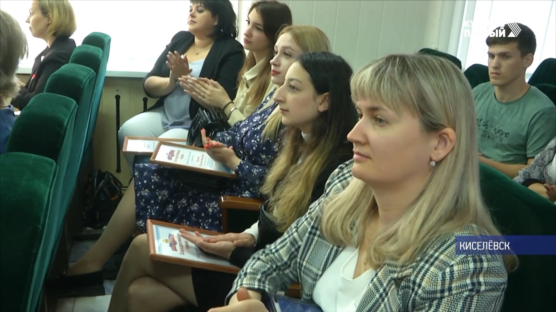 В Киселевске наградили волонтеров и активистов