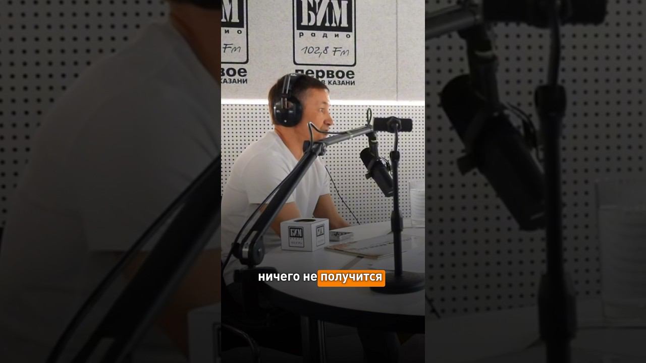 Запись эфира Https://youtube.com/@businessklass.podcast?si=cUHoe5D8Mnk76QgC