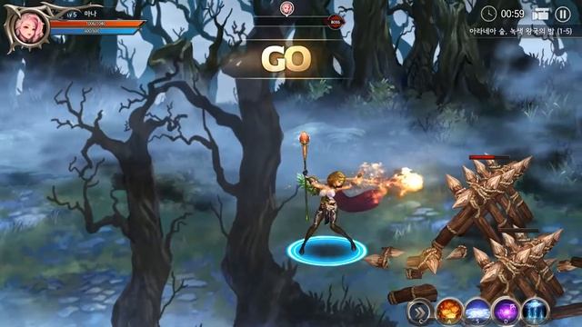 Dragon Spear Game Play Walkthrough / Playthrough