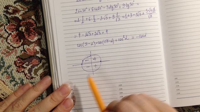 074471fc5c7a14847357bf6f329030da