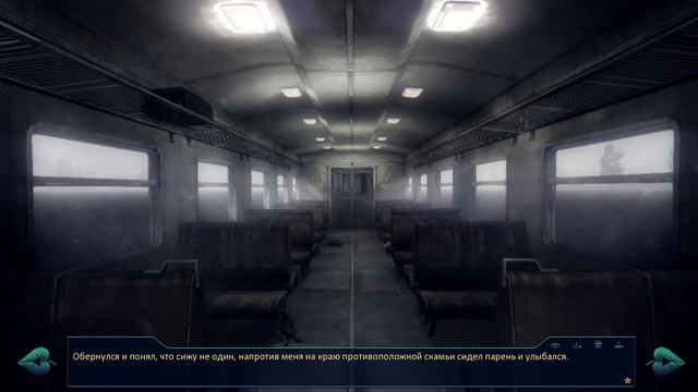 Унеси меня, закат