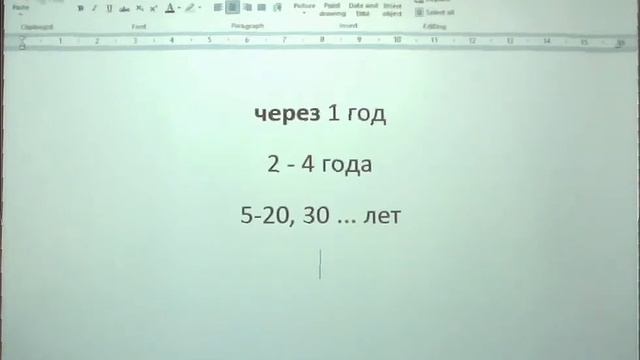 Russian Language Course For Beginners III / Pre-Intermediate (Level A2 To B1) - Lesson 5