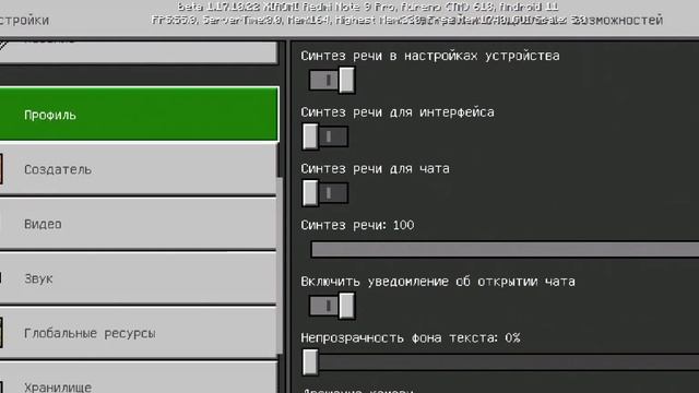 Геймеры и Легенды