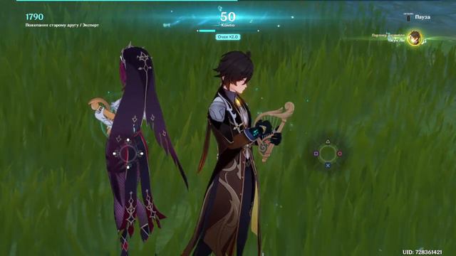 Genshin Impact 