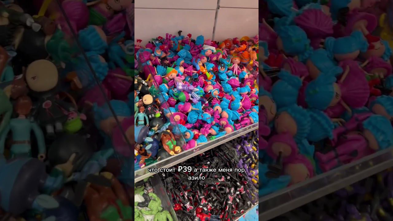 Все по 39 руб#скидки #shopping #дёшево #покупки