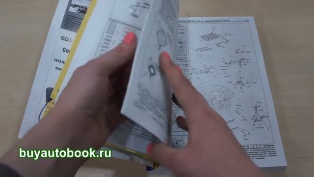 Гонки на Грани