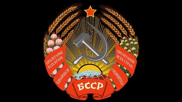 История герба и флага Республики Беларусь