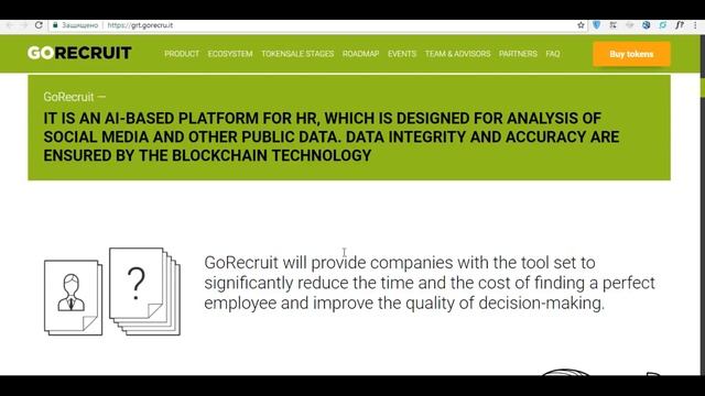 GoRecruit Review ICO | Artificial Intelligence For HR Based On Blockchain