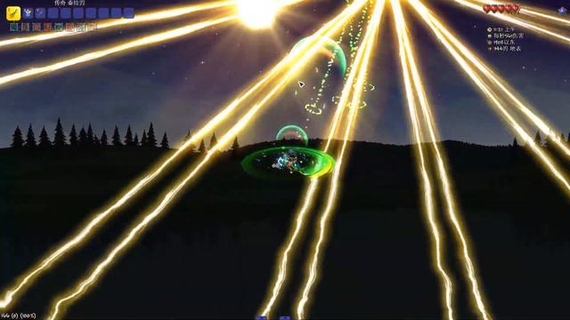 MEAC Mod Reworked Empress Of Light No-Hit