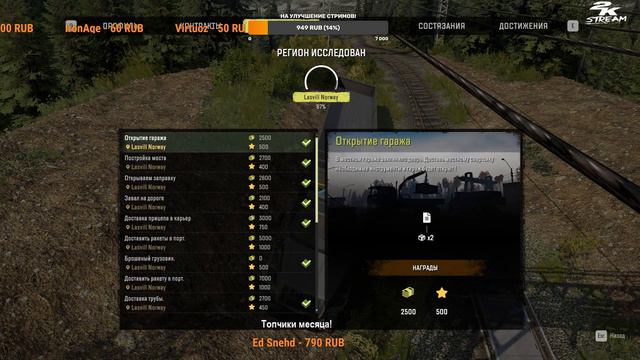 SnowRunner - Карта «LASVILL, Norway» #3.  Автор: Chornenkoalexy