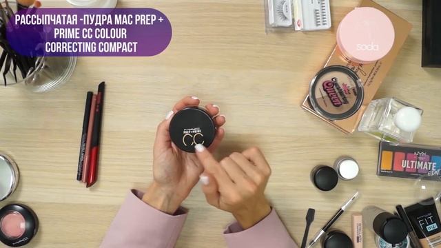 Хлопай ресницами и блистай: научись делать яркий макияж (Первый урок)