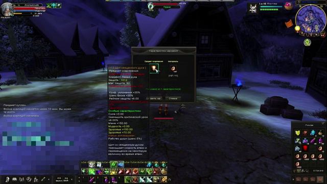 Karos Ловим стат В 105 щит