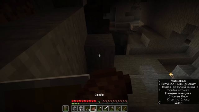 НИКОГДА НЕ ИГРАЙ в этом мире один на версии Minecraft 1.14... (Minecraft 404 Seed)