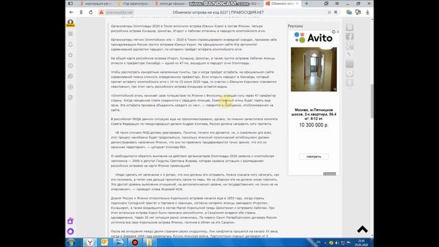 Искусство и Умение