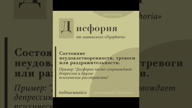 Просто читай